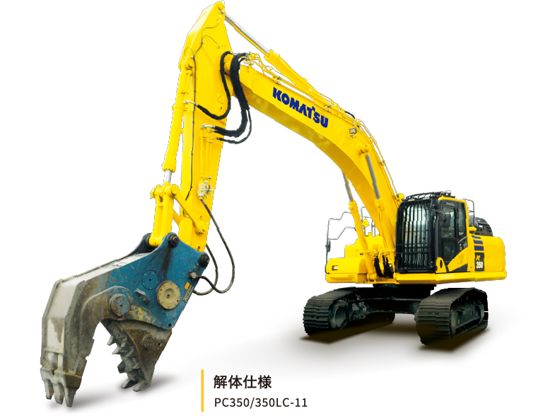 解体仕様 PC350/350LC-11