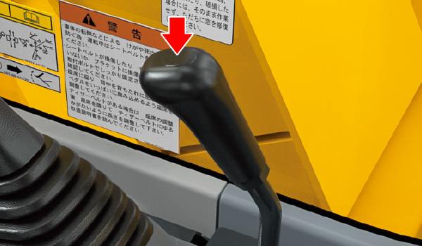 走行切り換えスイッチ