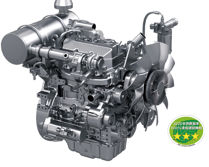 低燃費イメージ