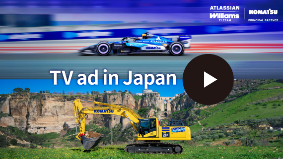 TV ad in Japan