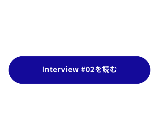 Interview #02