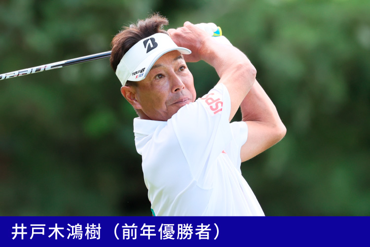 出場選手|コマツについて|小松製作所 建設機械のコマツ