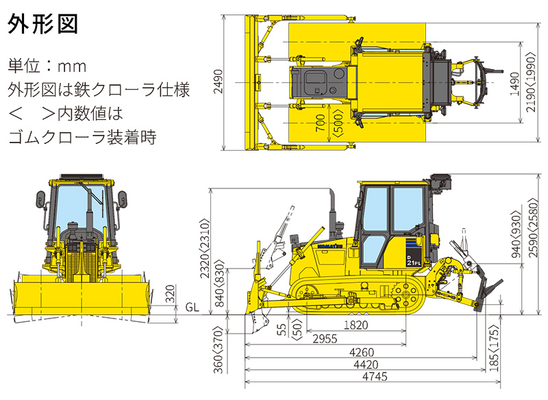 コマツの取り組み｜能登農業復興支援｜記事一覧｜コマツについて