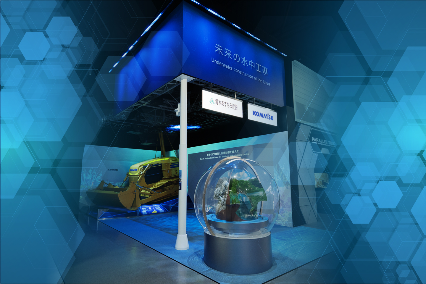 大阪・関西万博「未来の水中工事」を終えて | Discover Komatsu