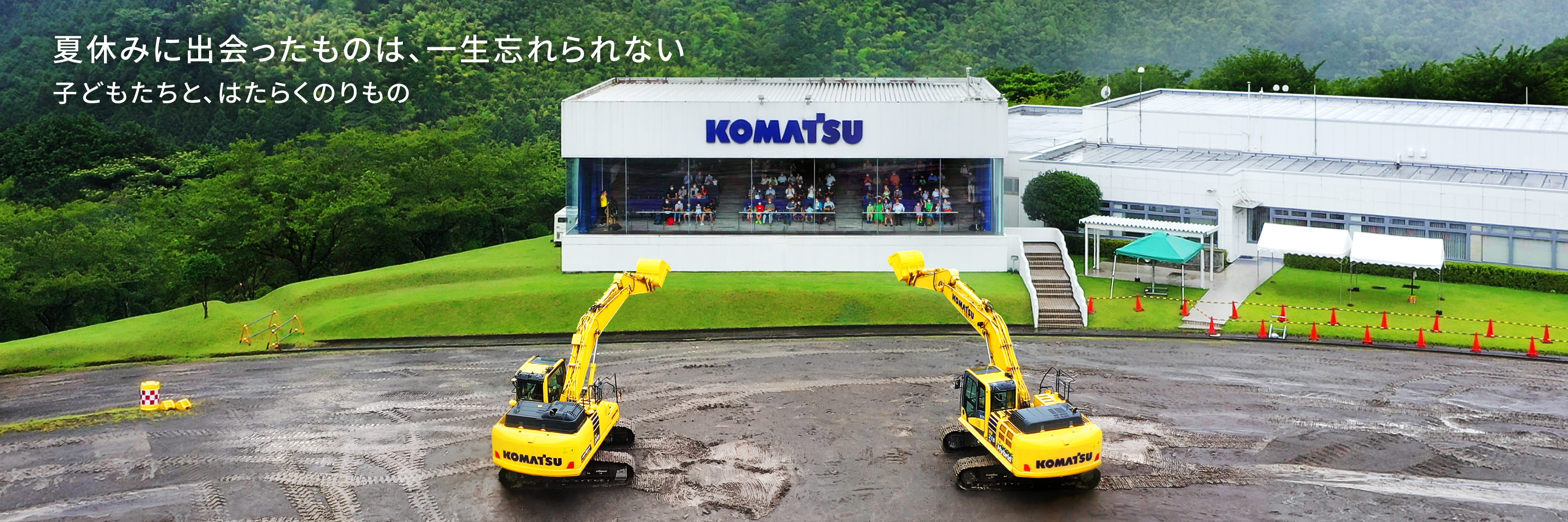 小松田 小型マグネットキャッチ MC-YC-06 【スガツネ工業】