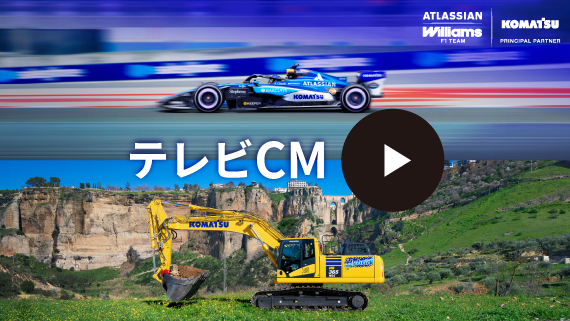 テレビCM