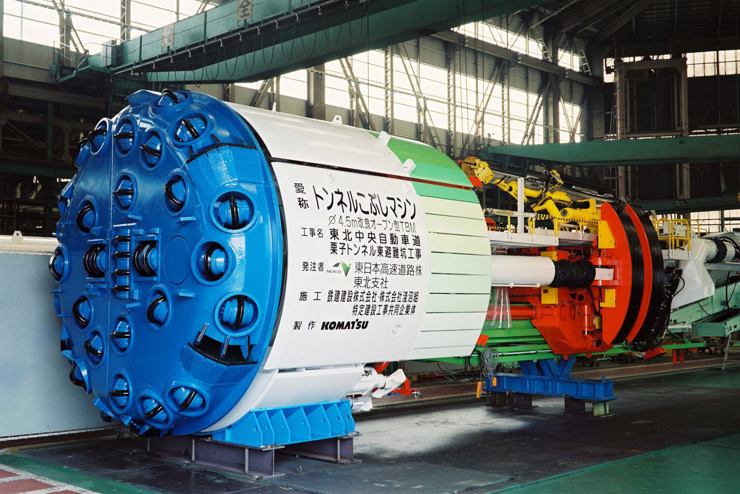 その他事業 事業内容 小松製作所 建設機械のコマツ