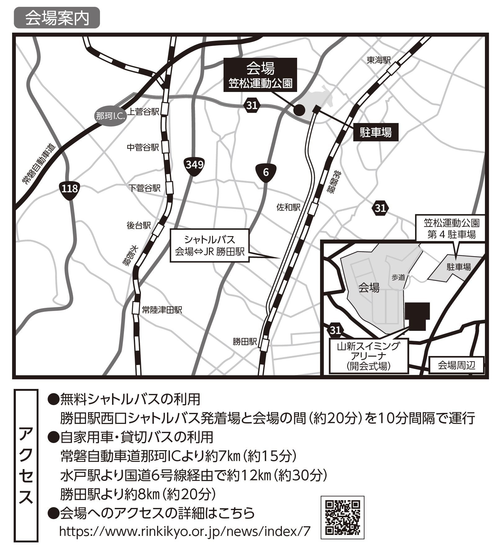グランピング施設開発・運営実務資料集 Amazon.co.jp: グランピング施設開業・運営 完全マニュアル