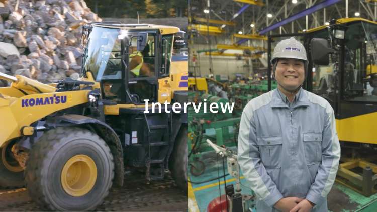 調達：WA475/470-10｜採用情報｜コマツ 企業サイト