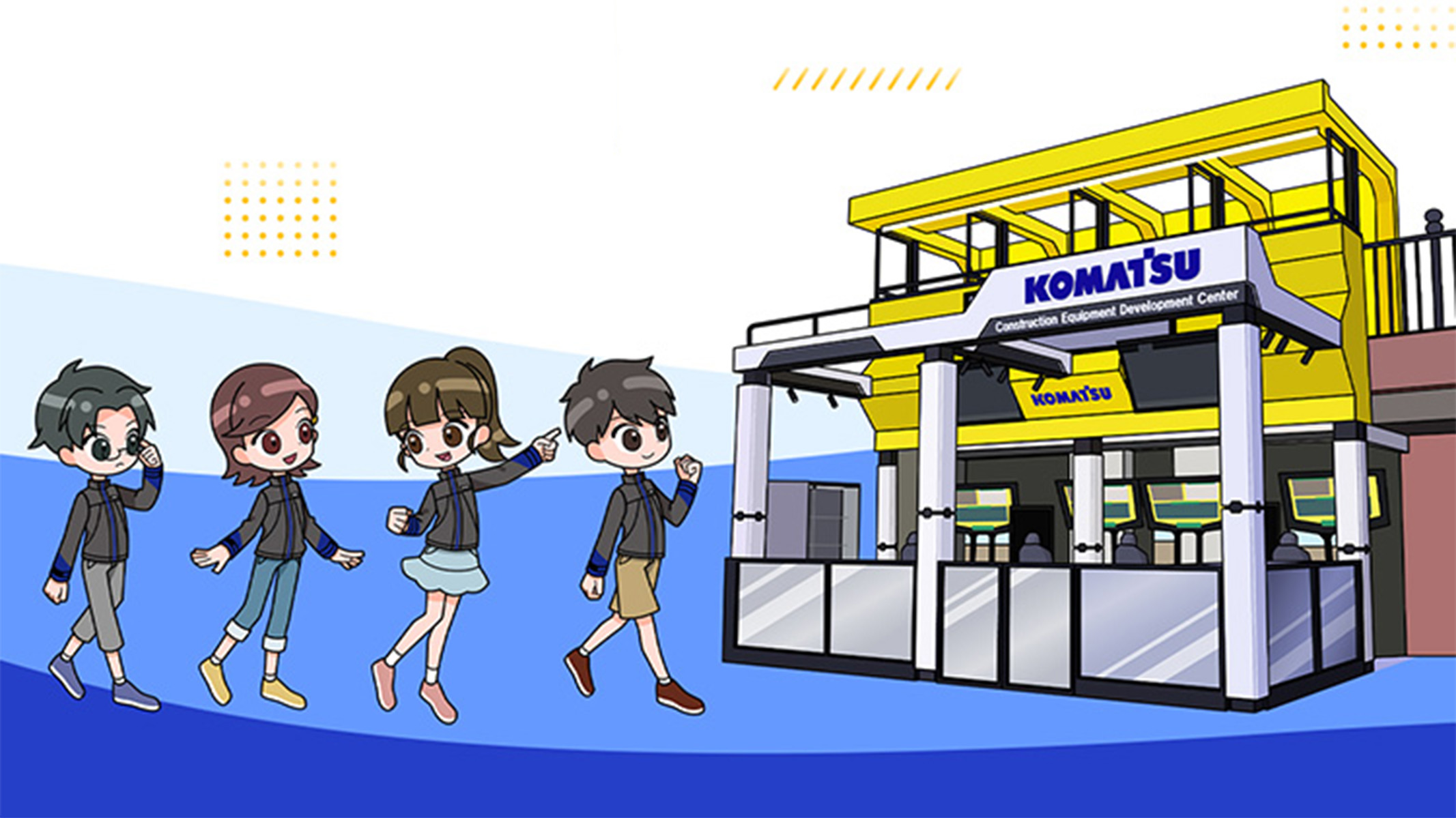 コマツ 企業サイト