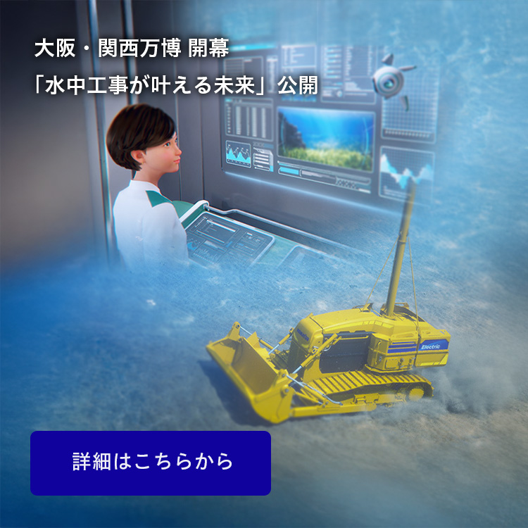 PC138US-11 後方超小旋回型｜商品情報｜コマツ