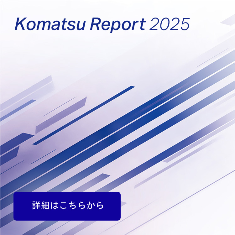 コマツ等カタログ　sk56725456様確認用 コマツ カタログ sk56725456様確認用 部品・用品｜商品情報