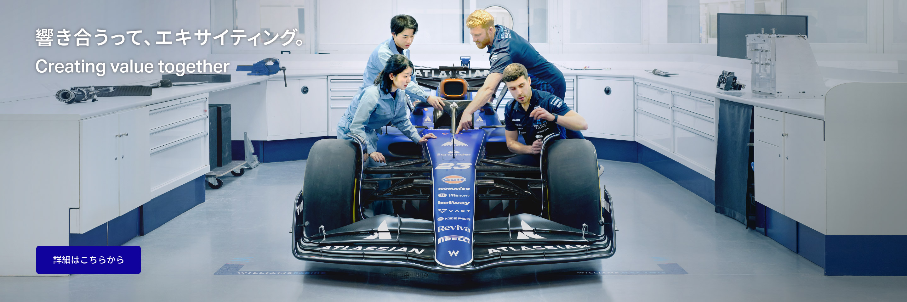 コマツ 企業サイト