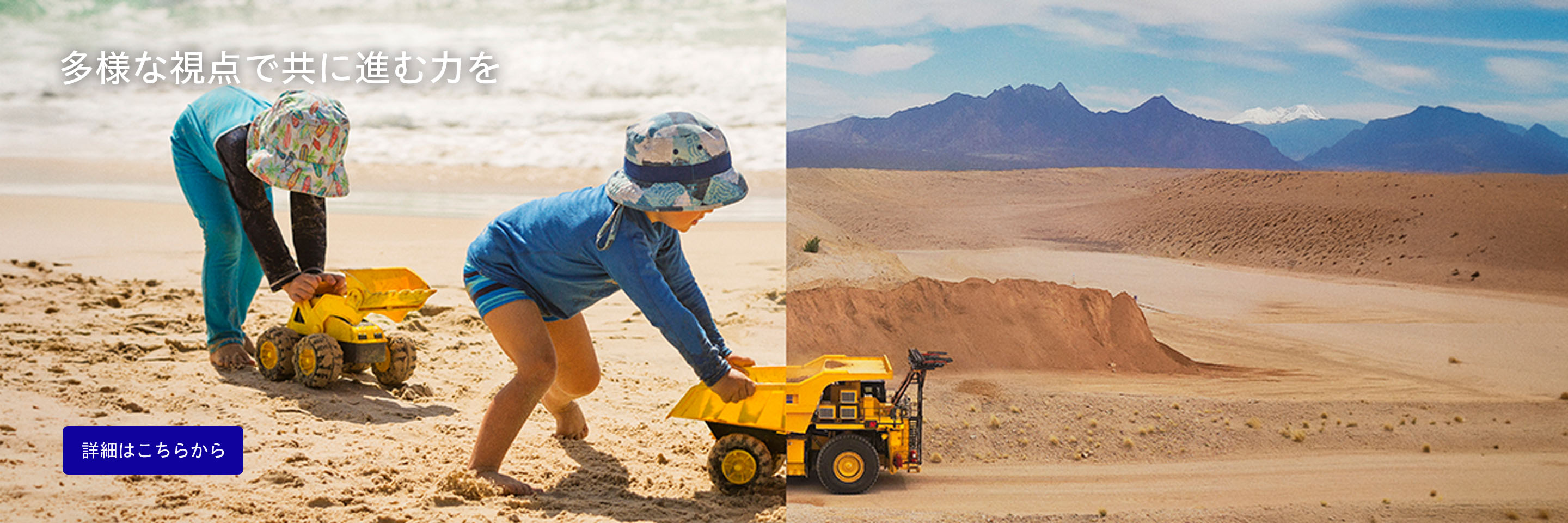 デコマツページ ブルドーザー 普通型 | 建設機械 | 商品情報 | コマツ