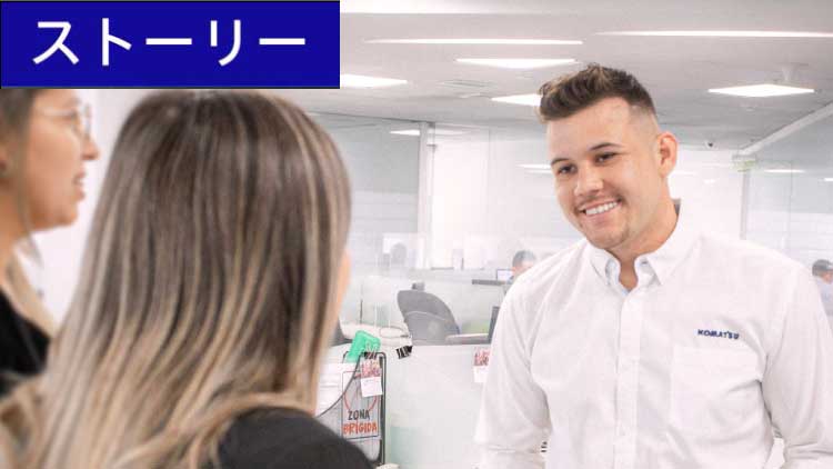 デコマツページ Komatsu global site