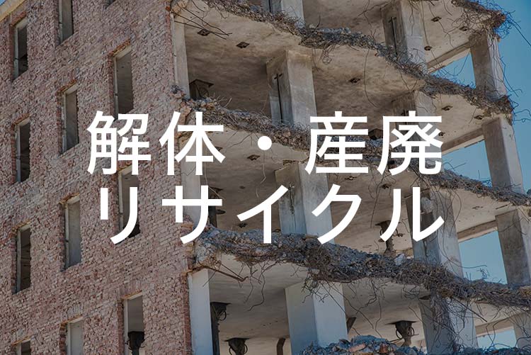 コマツ等カタログ　sk56725456様確認用 安全性・快適性の向上で、女性オペレータの登場を期待｜商品情報