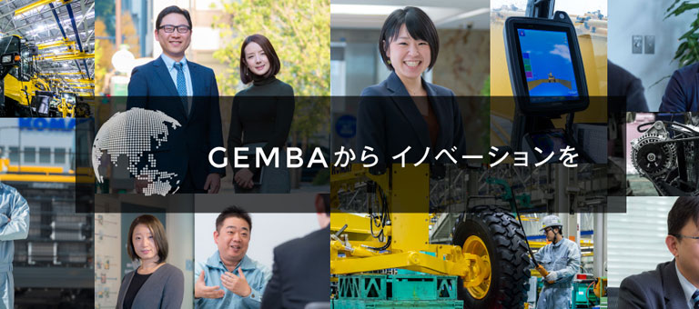 この地球が、まだ見ぬ世界を。 Innovation for Trust
