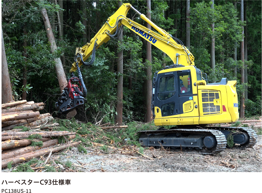 ハーベスターC93仕様車 PC138US-11